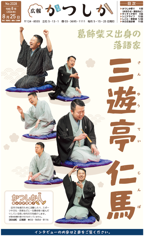 一面の画像