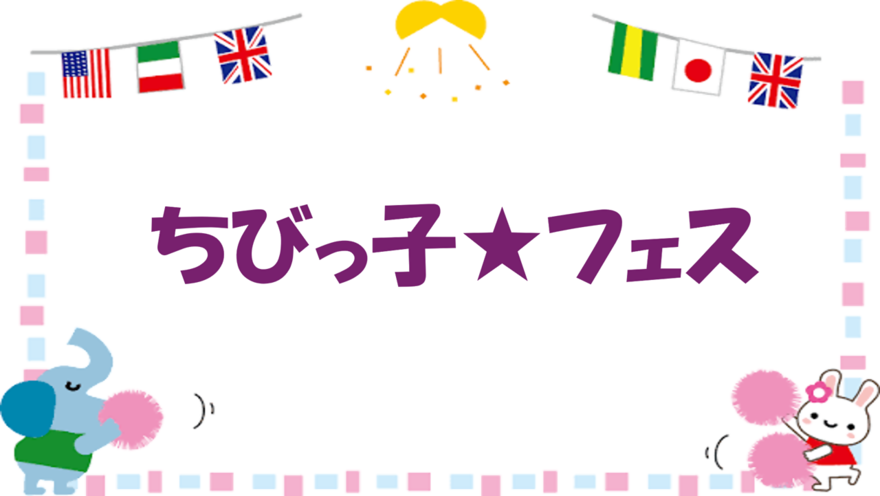 たなばた