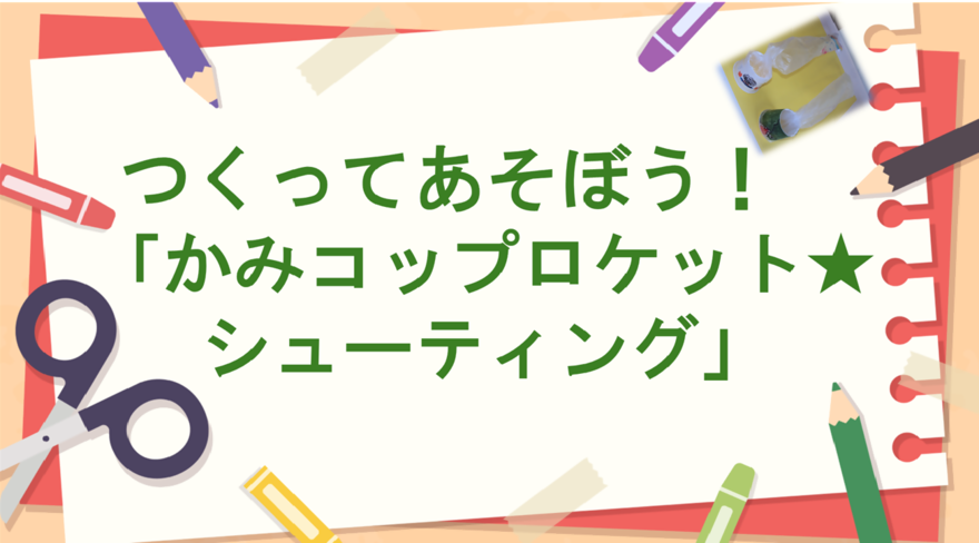 natuyasumikosaku