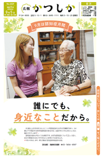 一面の画像