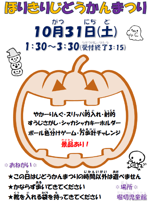 ポスター