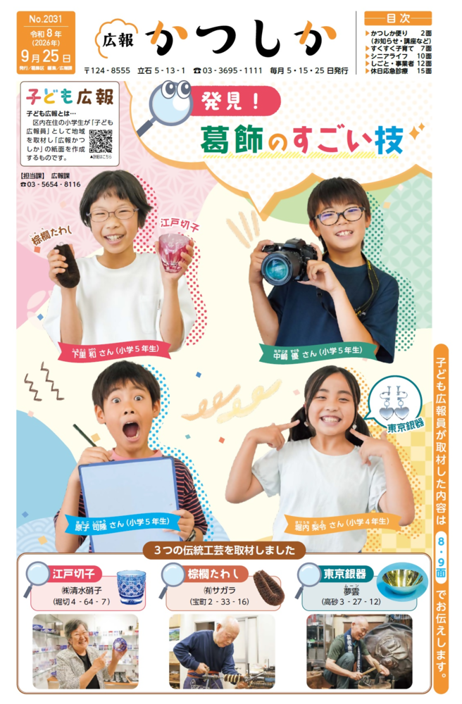 一面の画像