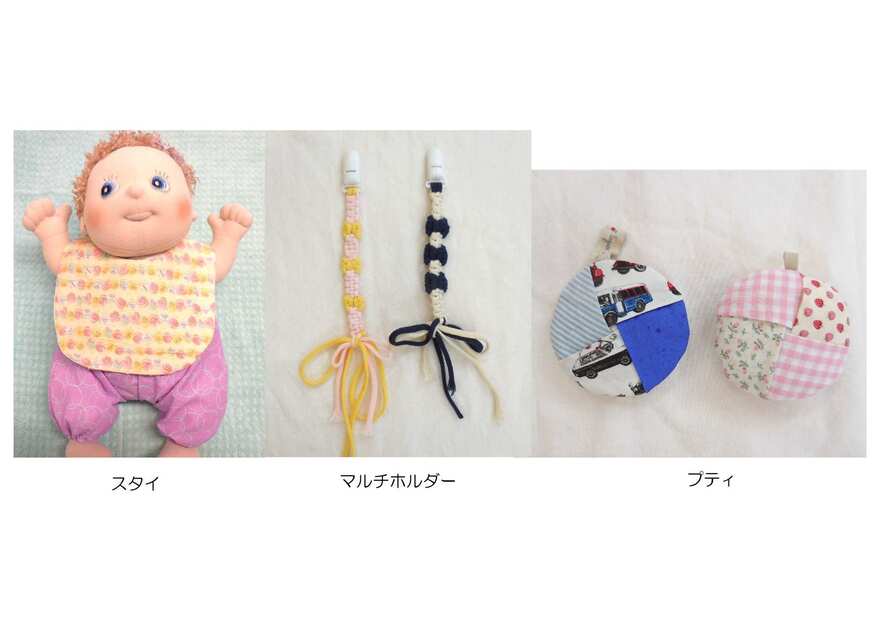 ベビーグッズ