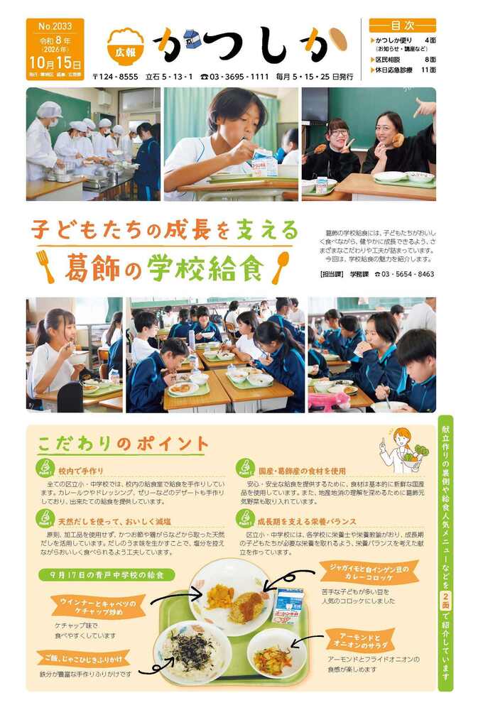 一面の画像
