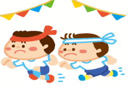 運動会