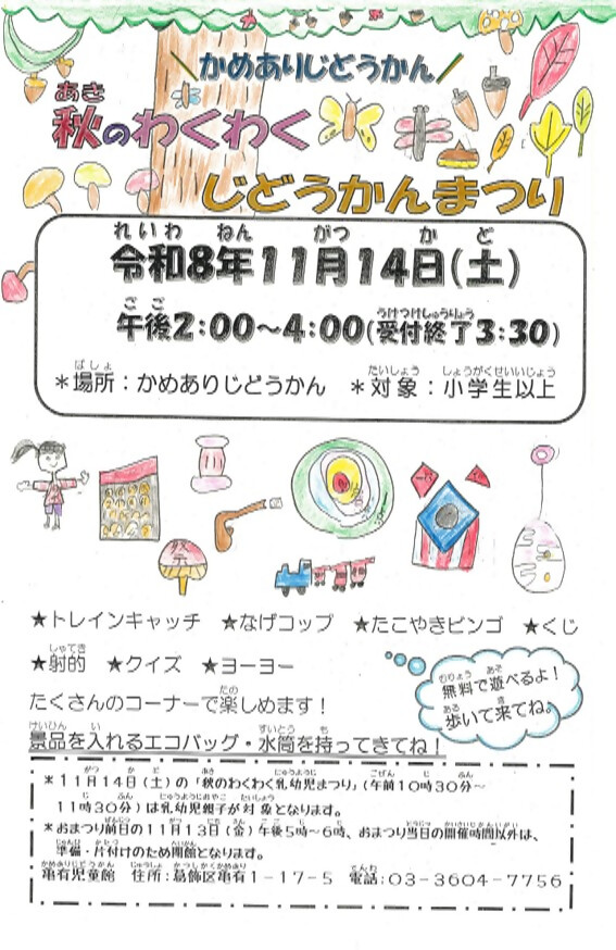 ポスター