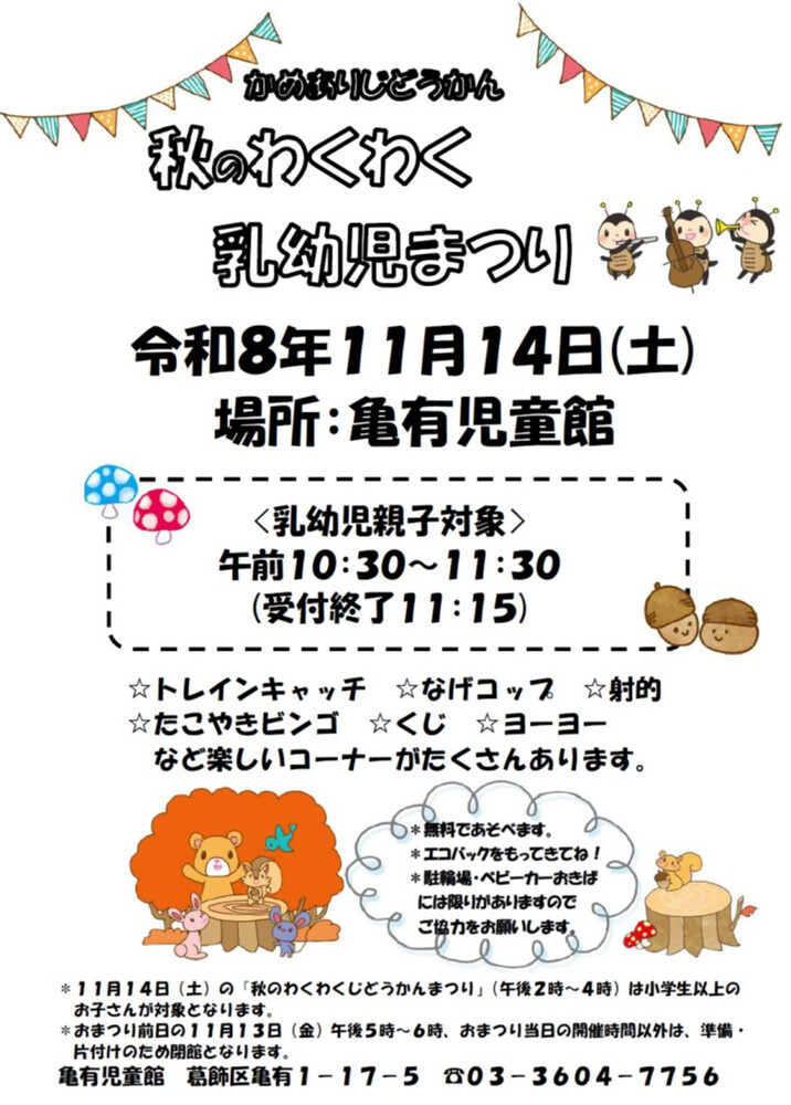 ポスター