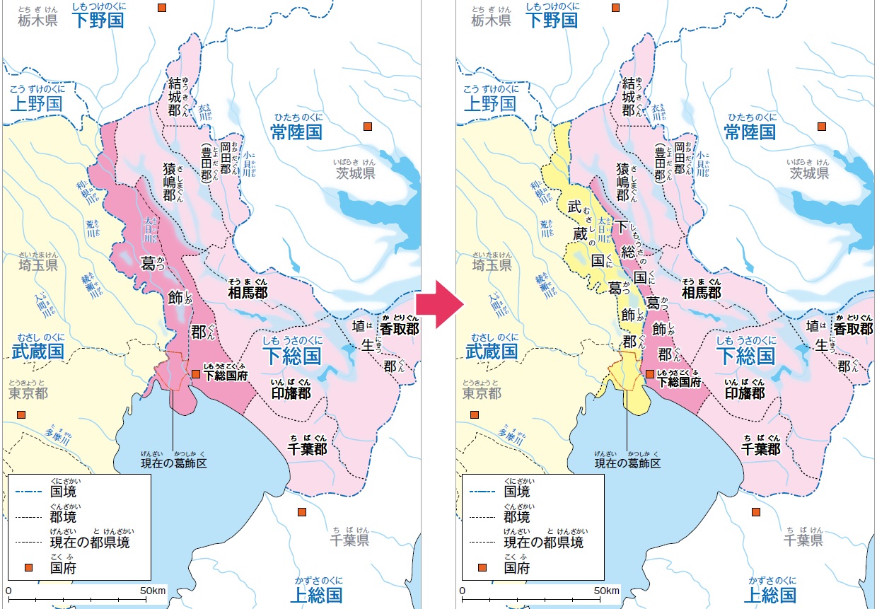 は 武蔵 の 国 と 武蔵国全図（むさしのくにぜんず）