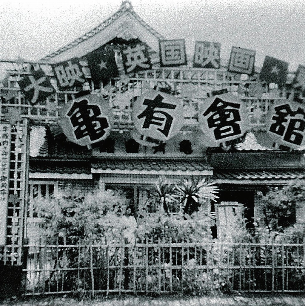 葛飾区史 第3章 地域の歴史