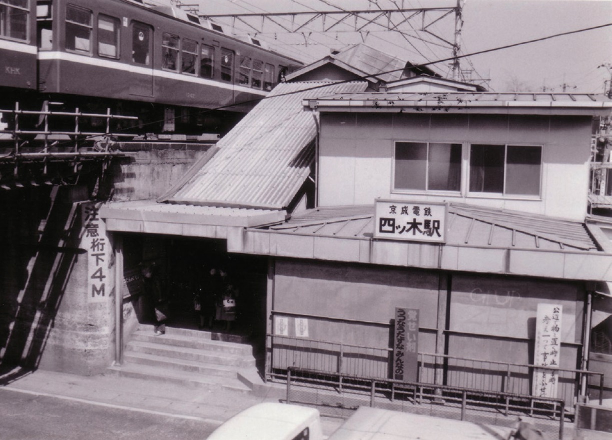 葛飾区史 第3章 地域の歴史 葛飾区史 第3章 地域の歴史