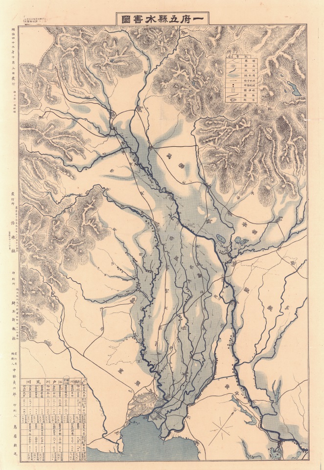 葛飾区史|第1章 葛飾の風土と自然 葛飾区史|第1章 葛飾の風土と自然