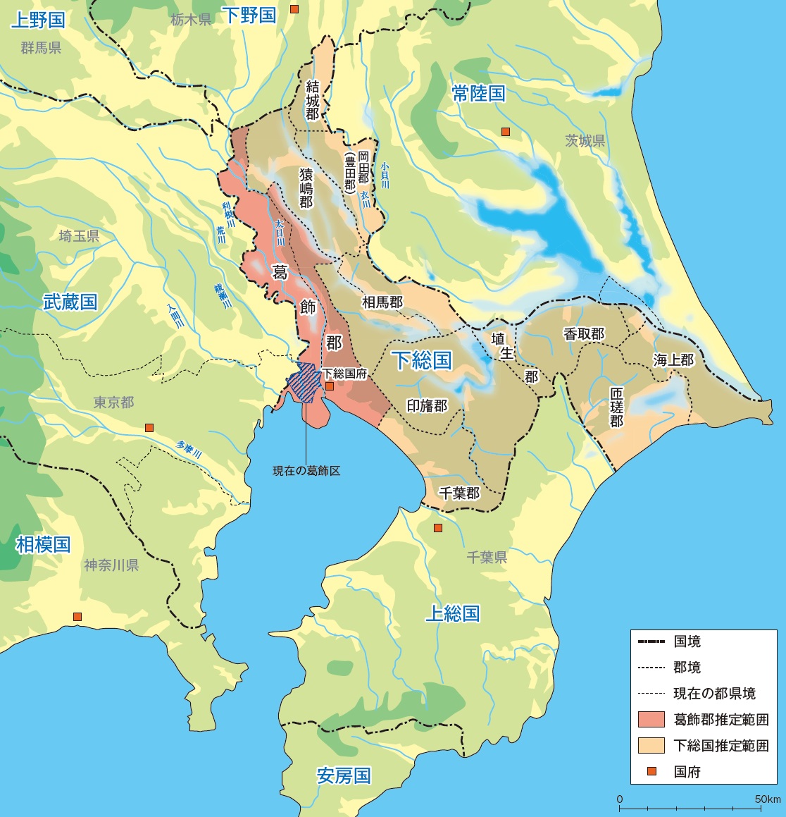 葛飾区史 第2章 葛飾の成り立ち 古代 近世