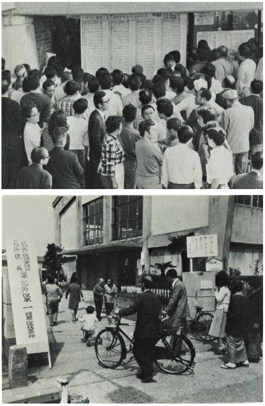 葛飾区史 第4章 現代へのあゆみ 戦後 平成