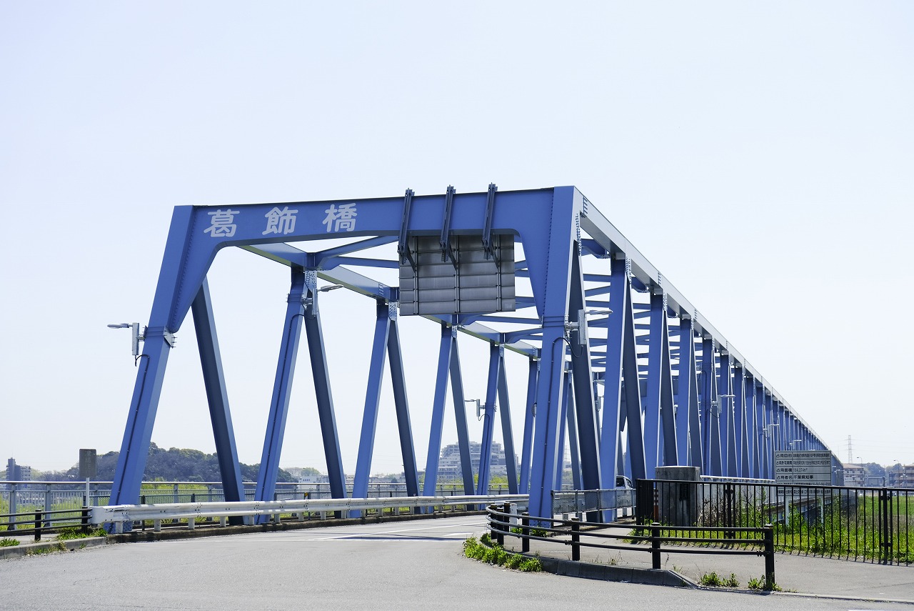 葛飾区史 写真で見る葛飾 今昔写真集